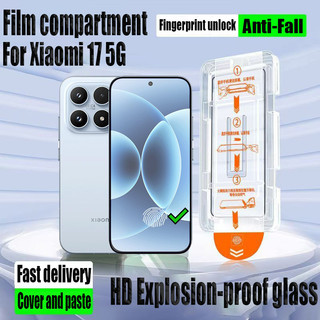 1- 2 Miếng Dán Đơn Giản HD Kính Cường Lực Bảo Vệ Màn Hình Cho Xiaomi 17 5G Ultra Pro Max Bảo Vệ Flim