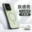 Ốp Điện Thoại Từ Tính Cho iQOO15 15Ultra Boundless Skin-Feel Siêu Mỏng Tản Nhiệt Bao Gồm Tất Cả