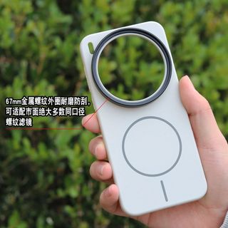 Vivo X300 Pro Bộ lọc chuyên dụng Bộ chụp ảnh Vỏ ống kính uv Vỏ lọc ren 67mm có thể tháo rời