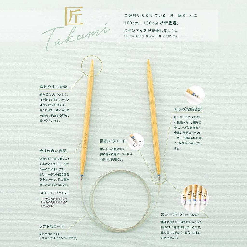 Clover Takumi Kim Dan Vong Tron -S 100cm Tre Nhat Ban/Khop Noi Khong Bac/Khan-Magic Loop