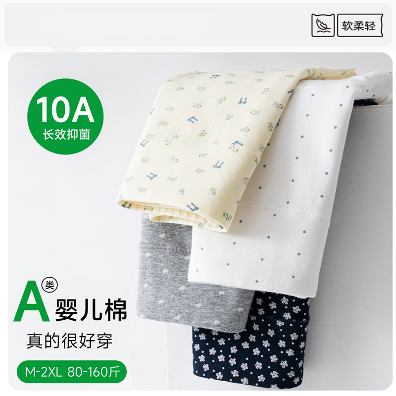 quần lót cotton nữ quần lót thun lạnh nữ quần lót nữ kháng khuẩn Kích thước lớn quần lót nữ cotton kháng khuẩn, đáy kéo dài, thiết kế quấn hoa eo cao