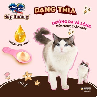 [ Combo 6 - 12 - 24 gói ] Súp Thưởng Cho Mèo Silver Spoon Unicharm Dạng Thìa Nhật Bản Gói 40g