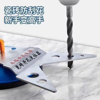 Giá đỡ định vị gạch ngói lỗ mở, cốc hút có thể điều chỉnh, khoan lỗ chính xác cho thủy tinh