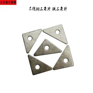 Chân tủ trọng lực bằng thép không gỉ Chân tủ có thể điều chỉnh bằng thép không gỉ Chân có thể điều chỉnh S