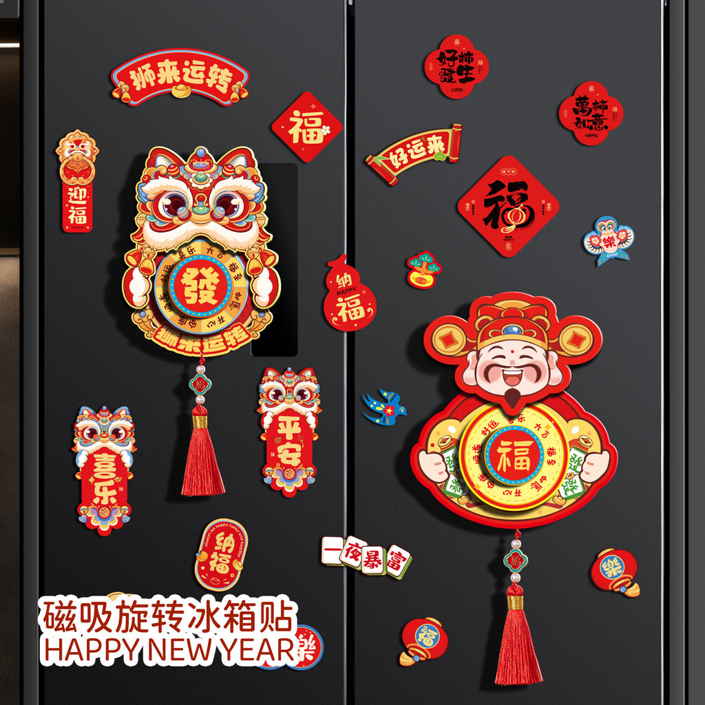 Thần Tài Từ Xoay Tủ Lạnh Dán 2026 Năm Mới Của Ngựa Năm Mới Lễ Hội Mùa Xuân Năm Mới Cửa Dán Vật Dụng Trang Trí