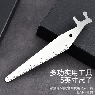 ✪Daihatsu Công cụ khóa cửa Dụng cụ chữa cháy Đòn bẩy đa chức năng Hộ gia đình Hướng dẫn sử dụng Khoảng cách cửa Kẹp Pry Tấm tam giác DAPM