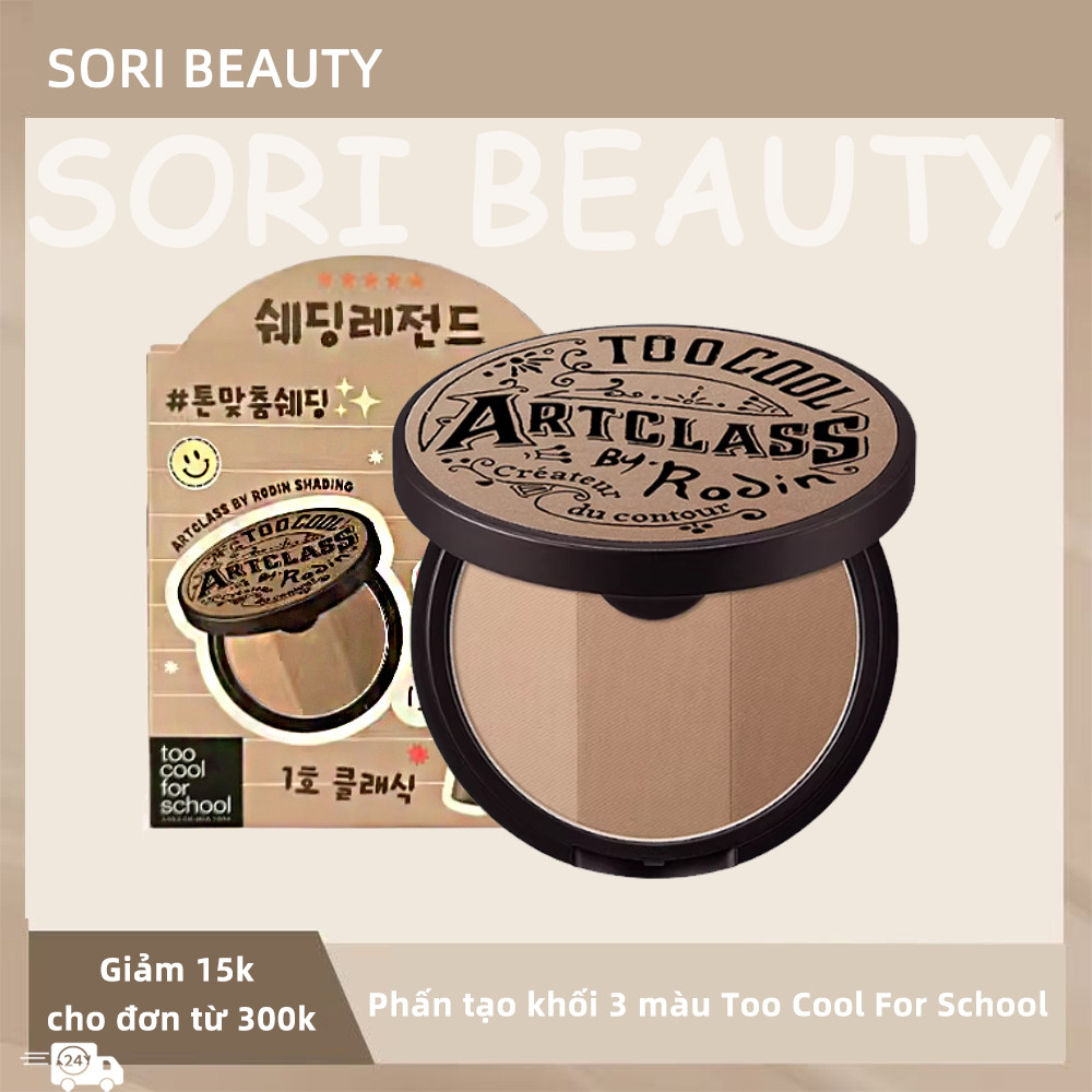 Too Cool for School 3-Color Contour Palette – Bảng Phấn Tạo Khối 3 Màu, Định Hình Và Làm Sáng Khuôn Mặt