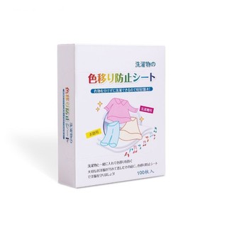 5 hộp tấm hấp thụ màu để ngăn ngừa vết bẩn 5 hộp Tấm hấp thụ Quần áo chống bẩn Máy giặt Giấy giặt hấp thụ Tấm nữ Chống chéo 260128AA