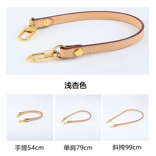 Dây đeo túi Thích hợp cho túi xách nách Dây đeo vai ngắn đeo chéo màu đen Dây đeo dài dài 54 / 79 / 99cm