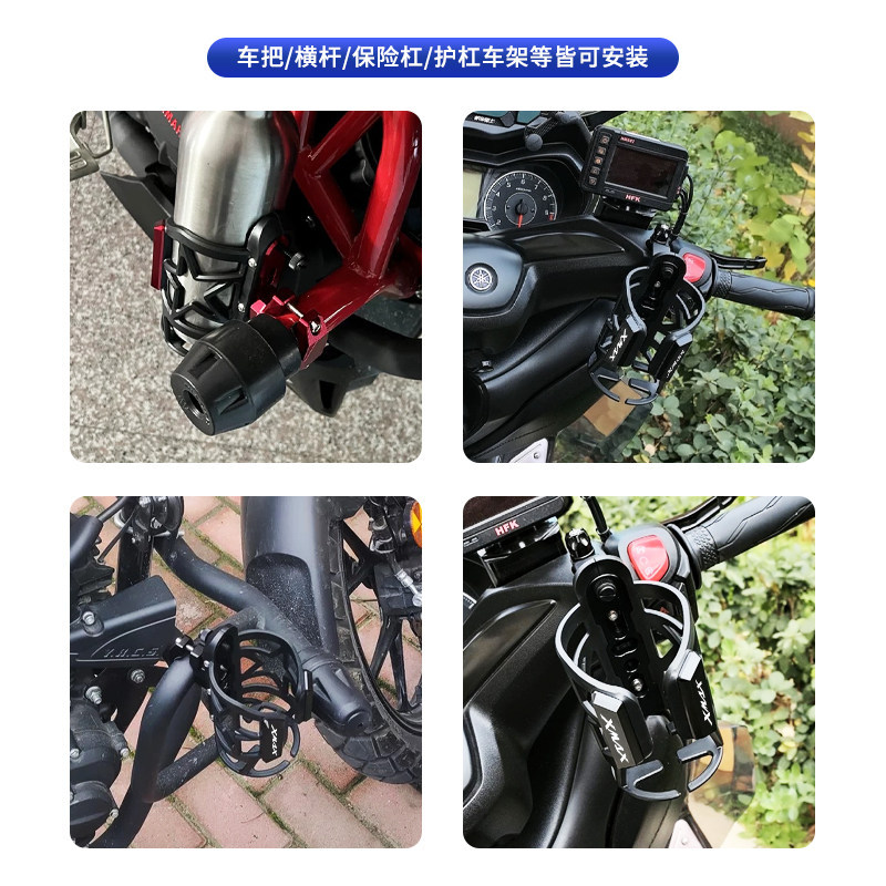 DÀNH CHO Yamaha XMAX 300 250 NMAX 155 Xe Máy Tai Nạn Thanh Tay Cầm Cốc Giá Đỡ Chai Gắn