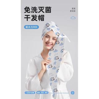 Du Lịch Dùng Một Lần Mũ Sấy Tóc Siêu Thấm Hút Nhanh Khô Túi Cực Lớn Tóc Dễ Thương Không Dính Di Động Làm Dày