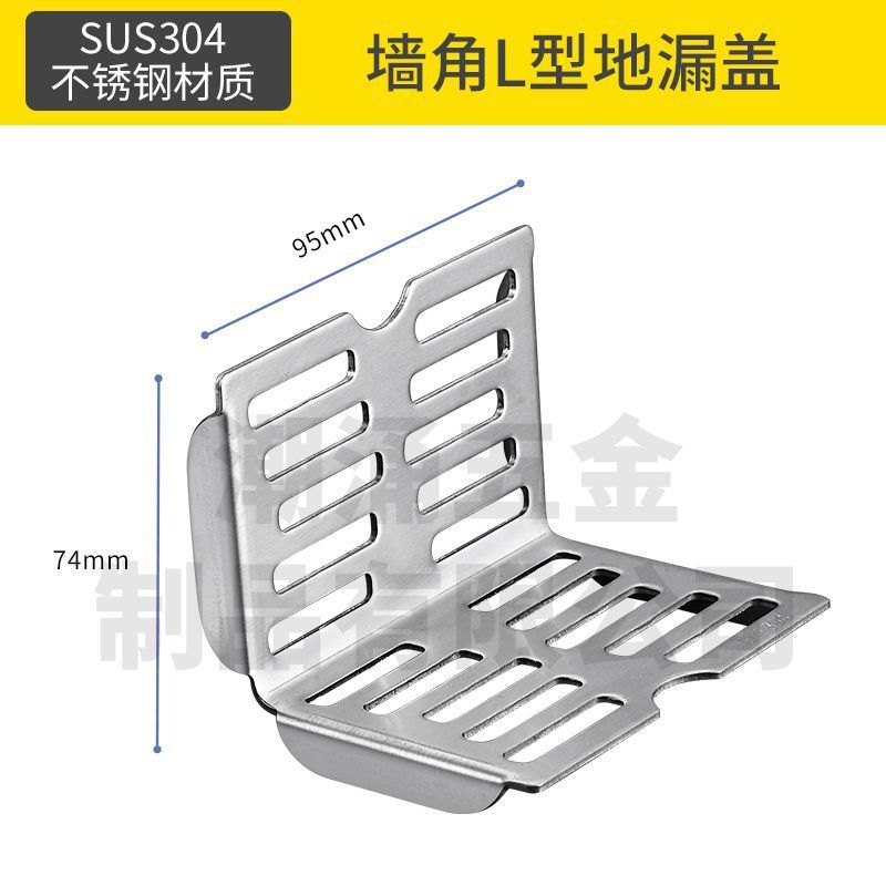 Thép không gỉ 304 Hàng Bên Sàn Thoát Nước Khách Sạn Phòng Tắm Dày Hàng Treo Tường Thoát Sàn DN50 Kỹ Thuật Góc 17cm Ống Thoát Sàn Hình Chữ L26012905