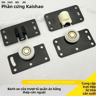 Bán Hàng Trực Tiếp Im Lặng Cửa Trượt Bánh Xe Tủ Quần Áo Nội Thất Phụ Kiện Phần Cứng Cửa Trượt Đơn Giản Ròng Rọc Tủ Cửa Đường Sắt