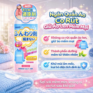 [Sửa chữa áo len nhanh] Dung dịch sửa chữa co rút áo len/Chất làm mềm và tạo hương thơm/Chất sửa chữa đồ dệt kim/Chất làm mềm áo khoác ngoài/Chất làm mềm vải/Chất sửa chữa co rút/Thích hợp cho len cashmere/Chất sửa chữa len chống co rút