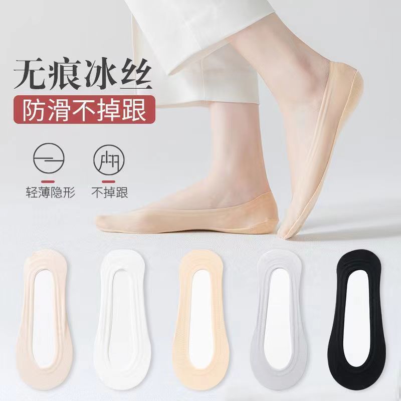 Tất thuyền lụa băng mỏng từ cotton nguyên chất, thoáng mát mùa hè, chống trượt và vô hình