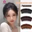 Tóc giả đệm ổn định rễ tóc Springevenstar với sợi lông tơ vô hình - Hỗ trợ tạo kiểu tóc và nâng cao vẻ đẹp mái tóc nữ