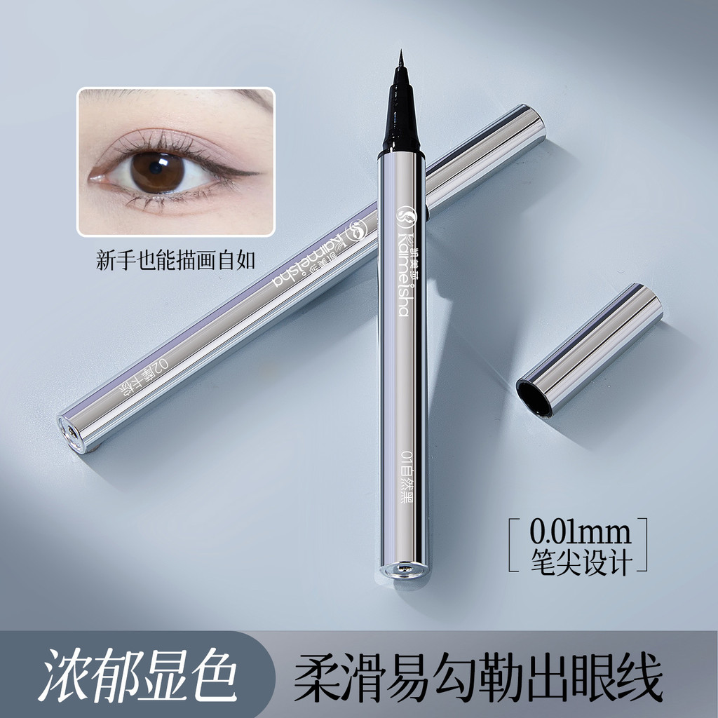 Bút kẻ mắt ống bạc nhỏ Chống thấm nước Nhanh khô Bút kẻ mắt dạng lỏng siêu mịn Bút kẻ mắt chống nhòe 2026.2.25