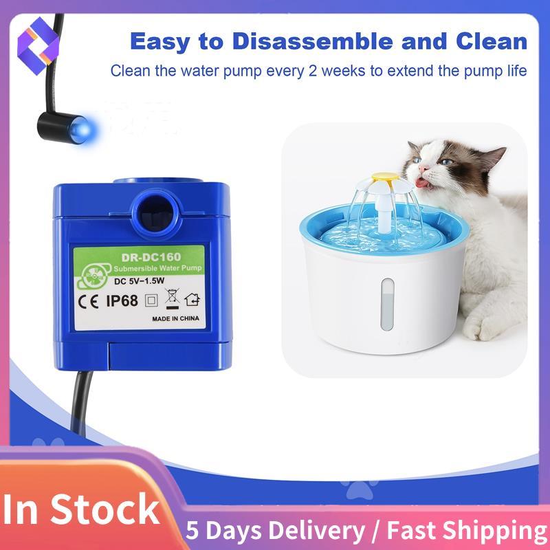 Máy bơm đài phun nước cho mèo, Máy bơm thay thế máy bơm nước cho thú cưng -DC160 Động cơ tròn, Nắp hoa Đài phun nước cho mèo