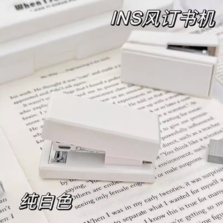 Ins Style Mini Stapler Sinh Viên Sử Dụng Máy Bấm Kim Mẫu Nhỏ Cầm Tay Giá Trị Cao
