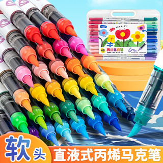 Thẳng Chất Lỏng Mềm Đầu Acrylic Bút Màu Nước Bộ Bút Opaque Chống Thấm Nước Xếp Chồng DIY Graffiti Tranh Bút 26.3.1 9PRM