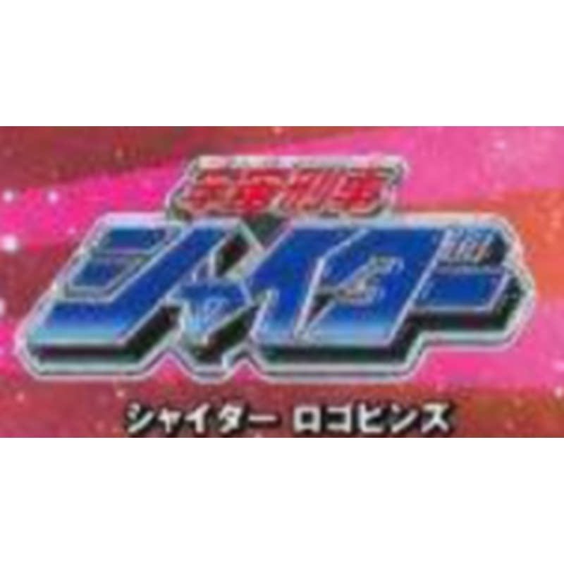 [BTF] Hàng có sẵn Nhật Bản Kenelephant Capsule Toy Universe Dòng hình sự Mặt dây chuyền kim loại Đầu khắc Chụp ảnh đặc biệt M8FG