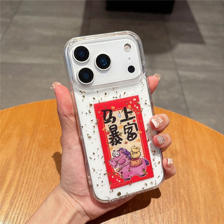 Lá vàng mang lại sự giàu có tức thì và may mắn Ốp điện thoại iPhone 17 16 15 14 13 12 11 Pro Max