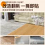 Miếng Dán Sàn Tự Dính Sàn Da Keo Sàn Dày Chống Thấm Nước Bùn Sàn Trực Tiếp Đặt Phòng Ngủ Nhựa Chống Mài Mòn Hộ Gia Đình