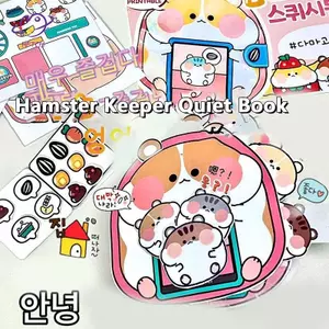 HFTOY Mới Kawali Dễ Thương DIY Stier Trò Chơi Little Hamster Giữ Im Lặng Sách Ngộ nghĩnh DIY Anime Bé Gái Quà Tặng Đồ Chơi Đàn Áp Cho Trẻ Em ~