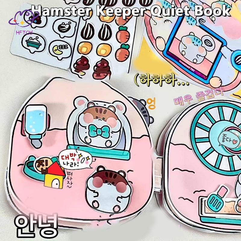 HFTOY Mới Kawali Dễ Thương DIY Stier Trò Chơi Little Hamster Giữ Im Lặng Sách Ngộ nghĩnh DIY Anime Bé Gái Quà Tặng Đồ Chơi Đàn Áp Cho Trẻ Em ~