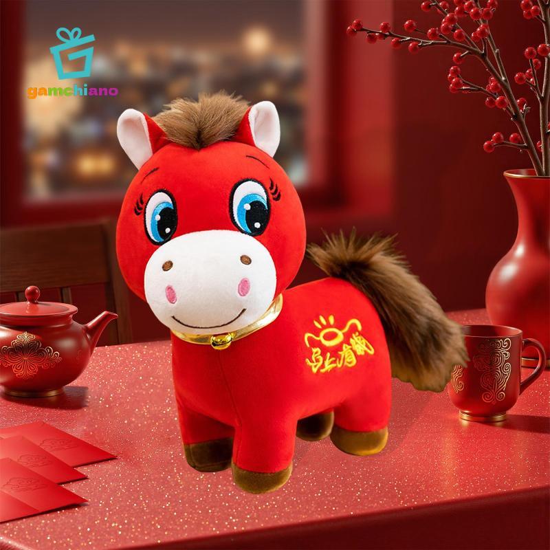 Gamchiano 2026 Đồ chơi ngựa hoạt hình, Động vật nhồi bông thoải mái cho phòng khách, nhà, bàn, ô tô.