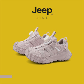 Giày trẻ em JEEP dành cho bé trai/girl, đế mềm, chống thấm nước, tiện lợi cho chạy bộ và bóng rổ