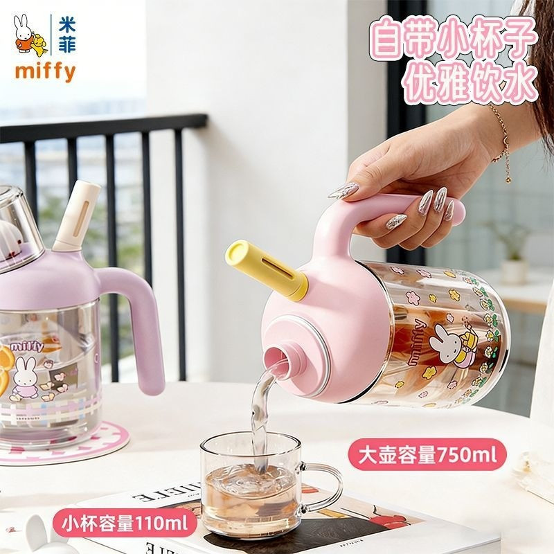Hầu hết lời khen ngợi [Chính hãng] Cốc cà phê Miffy sáng tạo có nắp Đa chức năng Miffy Rabbit Cốc nước sinh viên có giá trị cao