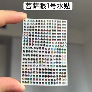 Bjd ❈ ❈ ♨ 🍎 ❈ 🇾 ❈ ❈ ❈ ❈ 0327Bjd Sicilia Memories Water Transfer Eye Sticker Chất liệu 0327