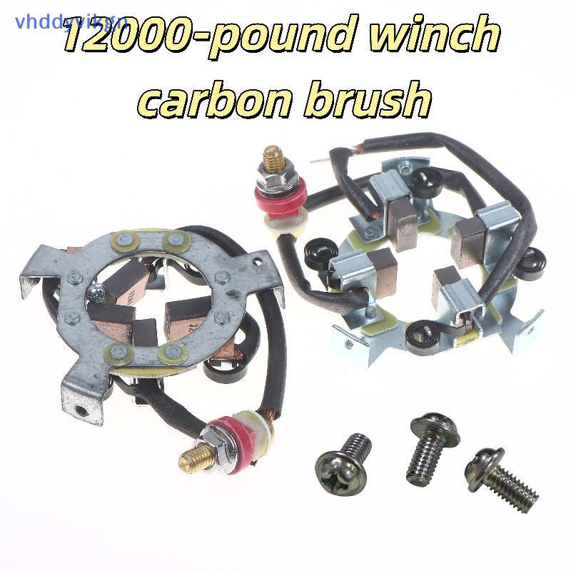 VHDD 1 Cái Khởi Động Bàn Chải Carbon Giá Đỡ 13500 Động Cơ Carbon Bàn Chải Bộ Phận Sửa Chữa Cho 12000lb 4X4 ATV Tời DIY Phụ Kiện VN