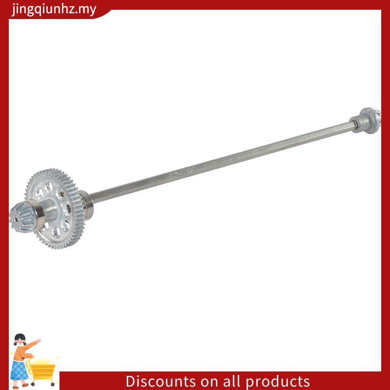 Trục truyền động trung tâm kim loại và bánh răng 25-ZJ05AN cho phiên bản mới 9125 Xinlehong 9125 1 / 10 RC Xe nâng cấp các bộ phận