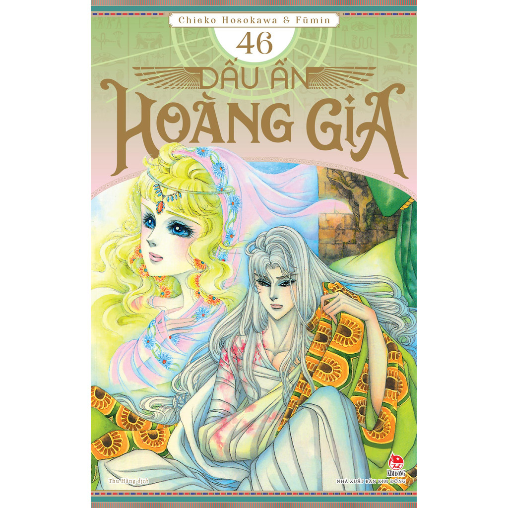 Sách - Dấu Ấn Hoàng Gia - Tập 46 - Tặng Kèm Postcard