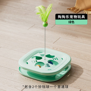 Ban Đầu Đồ Chơi Mèo Mê Cung Đào Vui Chơi Ban Đồ Chơi Giáo Dục Chuông Lông Vũ Tự Làm Giảm Chán Mèo Con Cung Cấp 1.11 R6BY