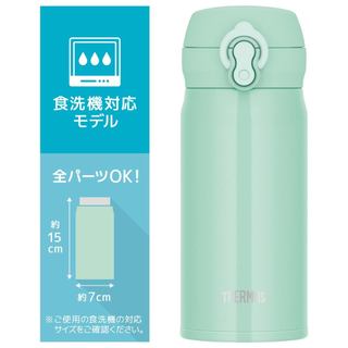 Thermos Vacuum Insulated Portable Mug - 350ml, 500ml, 600ml, 750ml, 1L