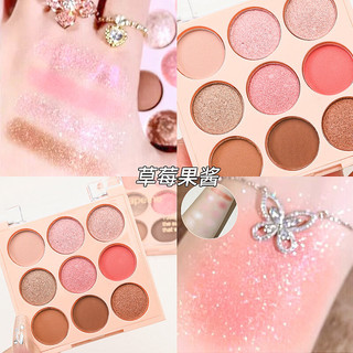 Kem Chín Màu Phấn Mắt Ngọc Trai Matte Rose Plate Trà Sữa Màu Đất Người Mới Bắt Đầu Phong Cách Học Sinh Hàng Ngày