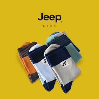 Tất trẻ em Jeep 100% cotton kháng khuẩn, thoáng khí và khử mùi cho bé trai suốt bốn mùa