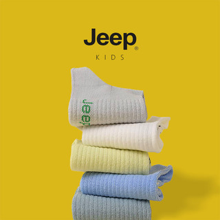 Jeep Quần Áo Trẻ Em Bé Trai Cotton Nguyên Chất Giữa Ống Tất Bốn Mùa Khử Mùi Mồ Hôi Thể Thao Tất Bạn