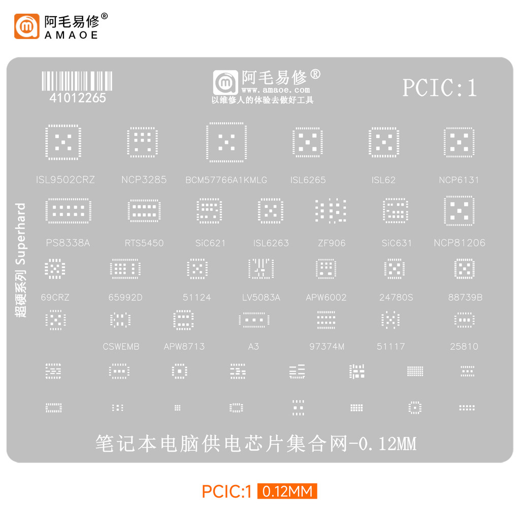 AMAOE PCIC1 PCIC2 BGA Stencil cho Chip cấp nguồn máy tính xách tay ISL62 ANX1121 NCP81216A LV5033A ADP3212 4902NF Công cụ sửa chữa máy tính xách tay