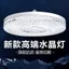 Đèn pha lê mới Đèn UFO Bóng đèn led e27 Vít Siêu sáng Hộ gia đình Phòng khách Phòng ngủ Đèn tiết kiệm năng lượng Bóng đèn siêu sáng
