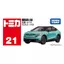 TAKARA TOMY Tomica No. 21 Nissan Leaf Miniature Car Toy, suitable for ages 3 and up.