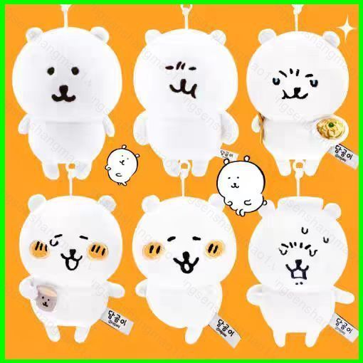 PS1 Nongdamgom Joke Bear Plushie Dễ Thương Tức Giận Trà-Thời Gian Series Sang Trọng Túi Cotton Charm SP1
