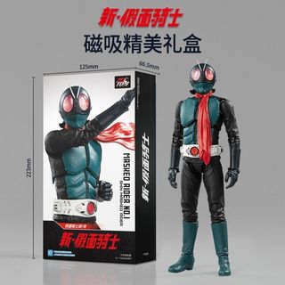 Đồ chơi Z Zhongdong Kamen Rider No. 1 Benxiang Meng Eyes Dạ Quang Khớp Di Chuyển Được Chính Hãng Hình Bé Trai Quà Tặng