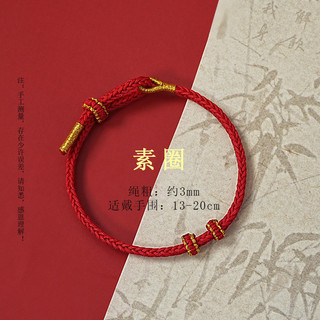 Vòng tay benming năm dây đỏ handmade cho nam nữ - Cặp đôi làm quà tặng