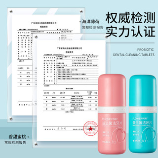 FLOWERWAY Viên tẩy răng probiotic, kem đánh răng rắn di động, làm thơm hơi thở, làm sạch răng