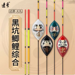 Bodhidurma - Phao hình quả bóng lớn cá chép mới, chống gió và xước, dùng cho hoạt động ngoài trời