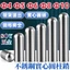 Chất liệu thép không gỉ Đầu tròn Pin định vị hình trụ Pin cố định trục Pin chắc chắn Nail Round Bar Pin Nail Định vị chính xác Chống mài mòn M4M5M6M8M10
